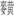 麥黃.jpg
